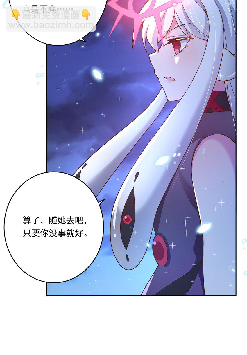 162 信任的选择-第178话