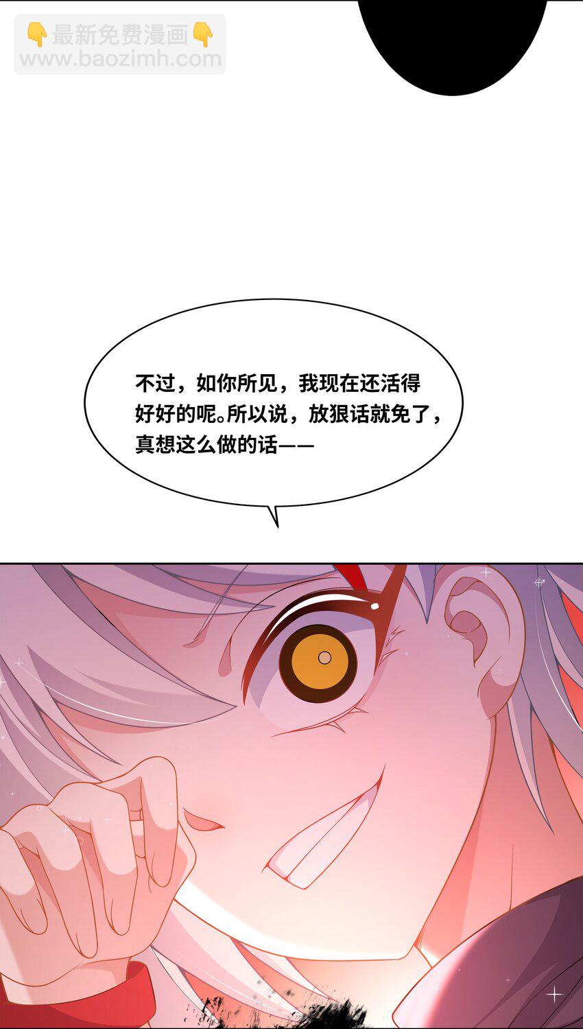 162 信任的选择-第178话
