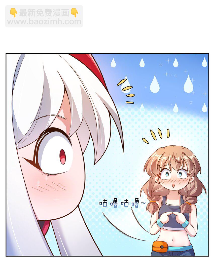 162 信任的选择-第178话