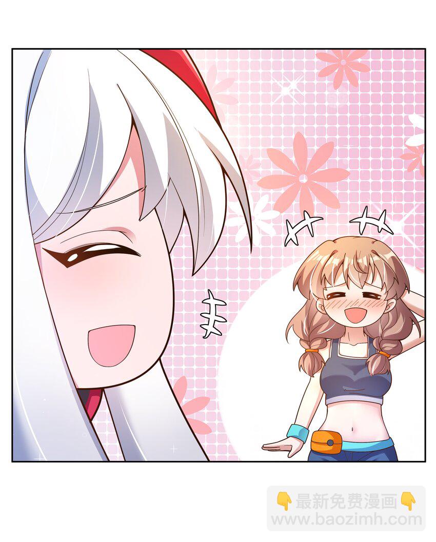 162 信任的选择-第178话