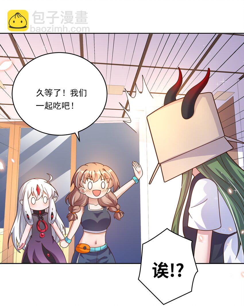 162 信任的选择-第178话