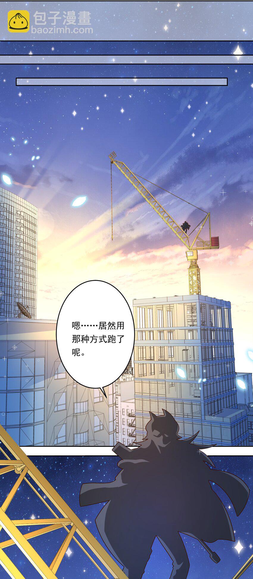 162 信任的选择-第178话