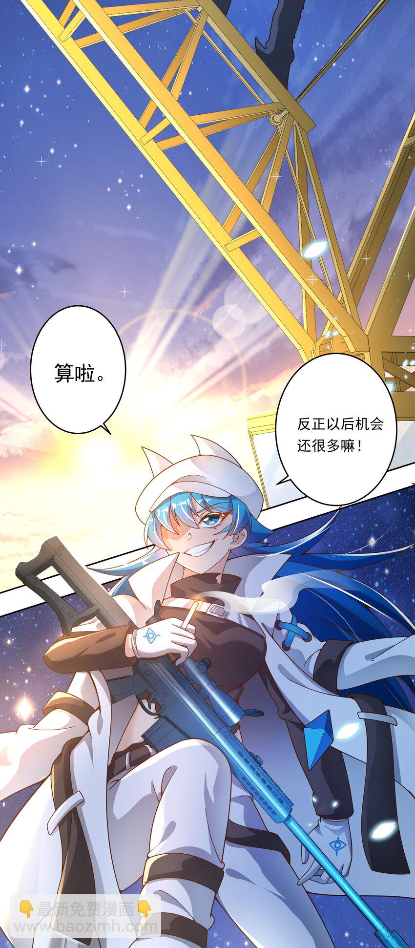 162 信任的选择-第178话