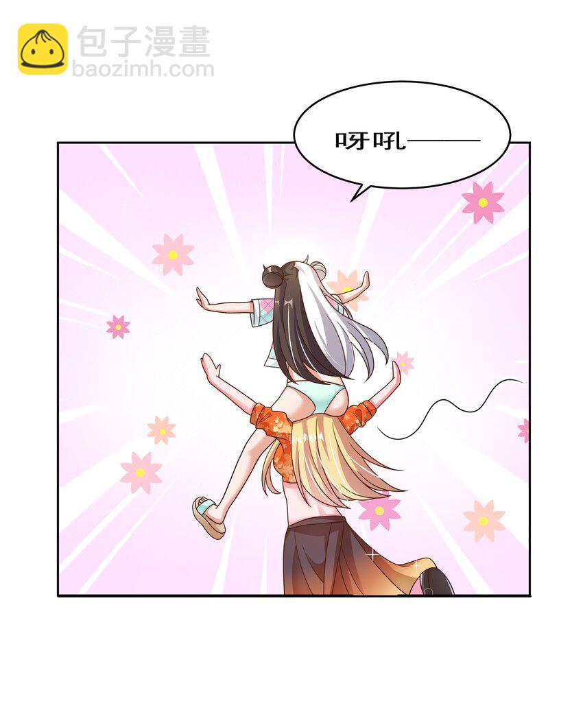 164 蓝天，沙滩，和神仙-第180话
