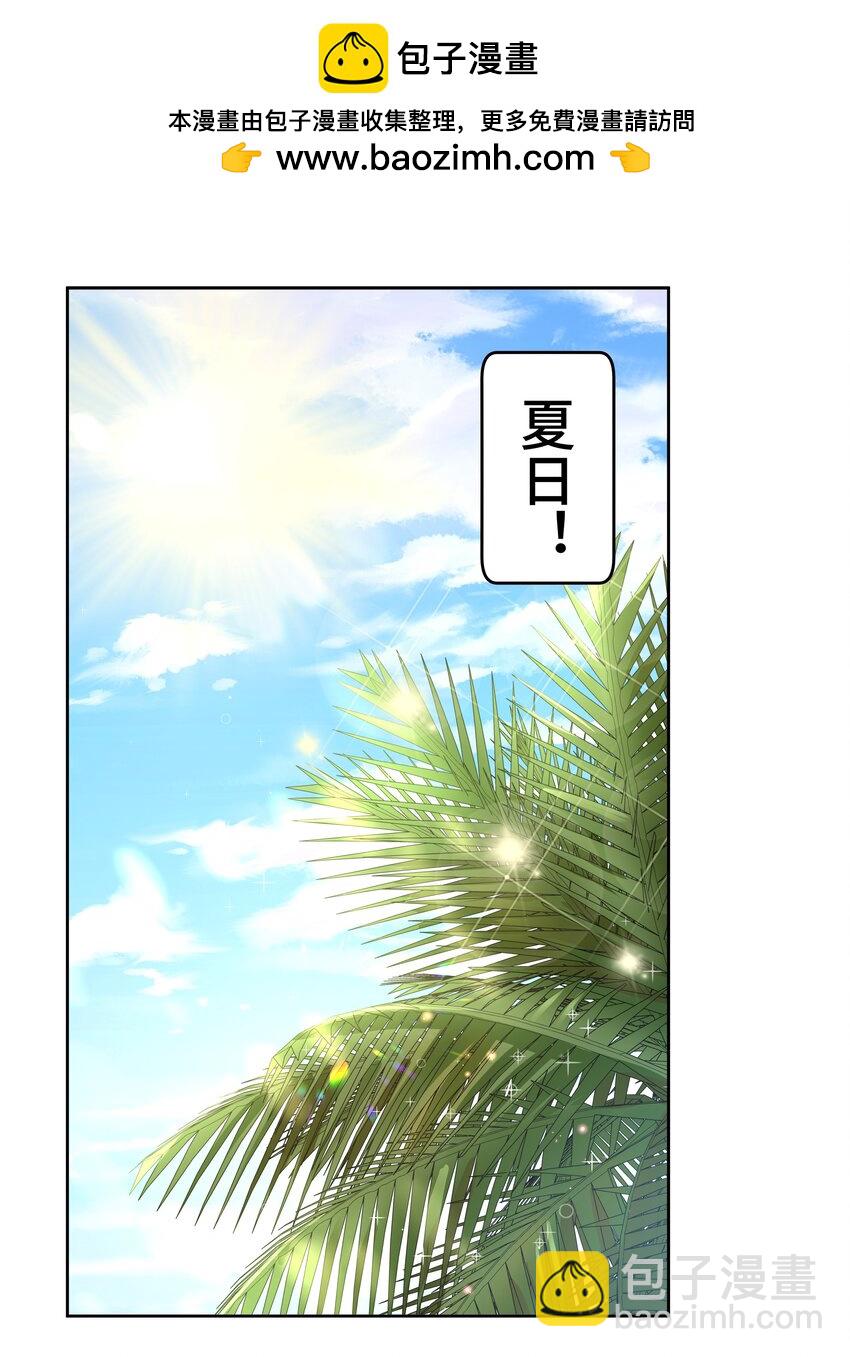 164 蓝天，沙滩，和神仙-第180话