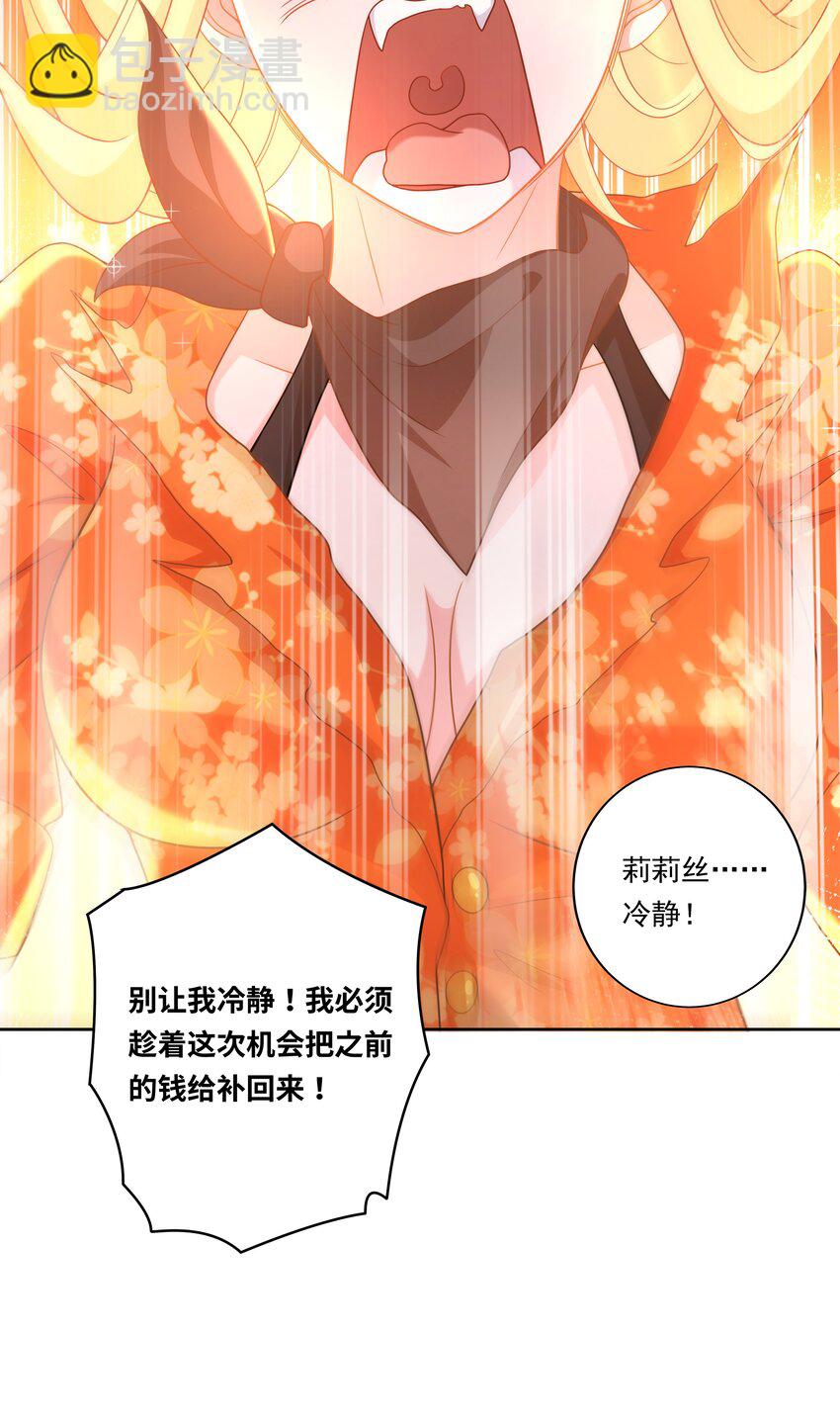 164 蓝天，沙滩，和神仙-第180话
