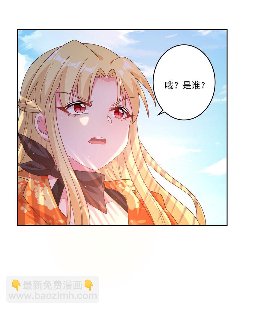 164 蓝天，沙滩，和神仙-第180话