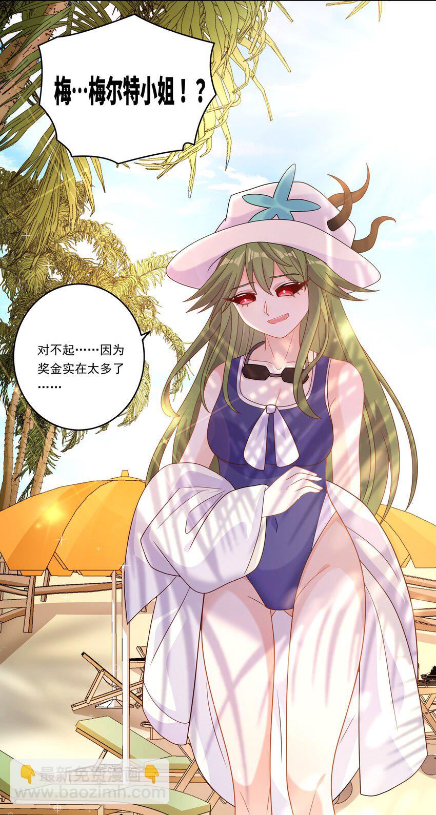 164 蓝天，沙滩，和神仙-第180话
