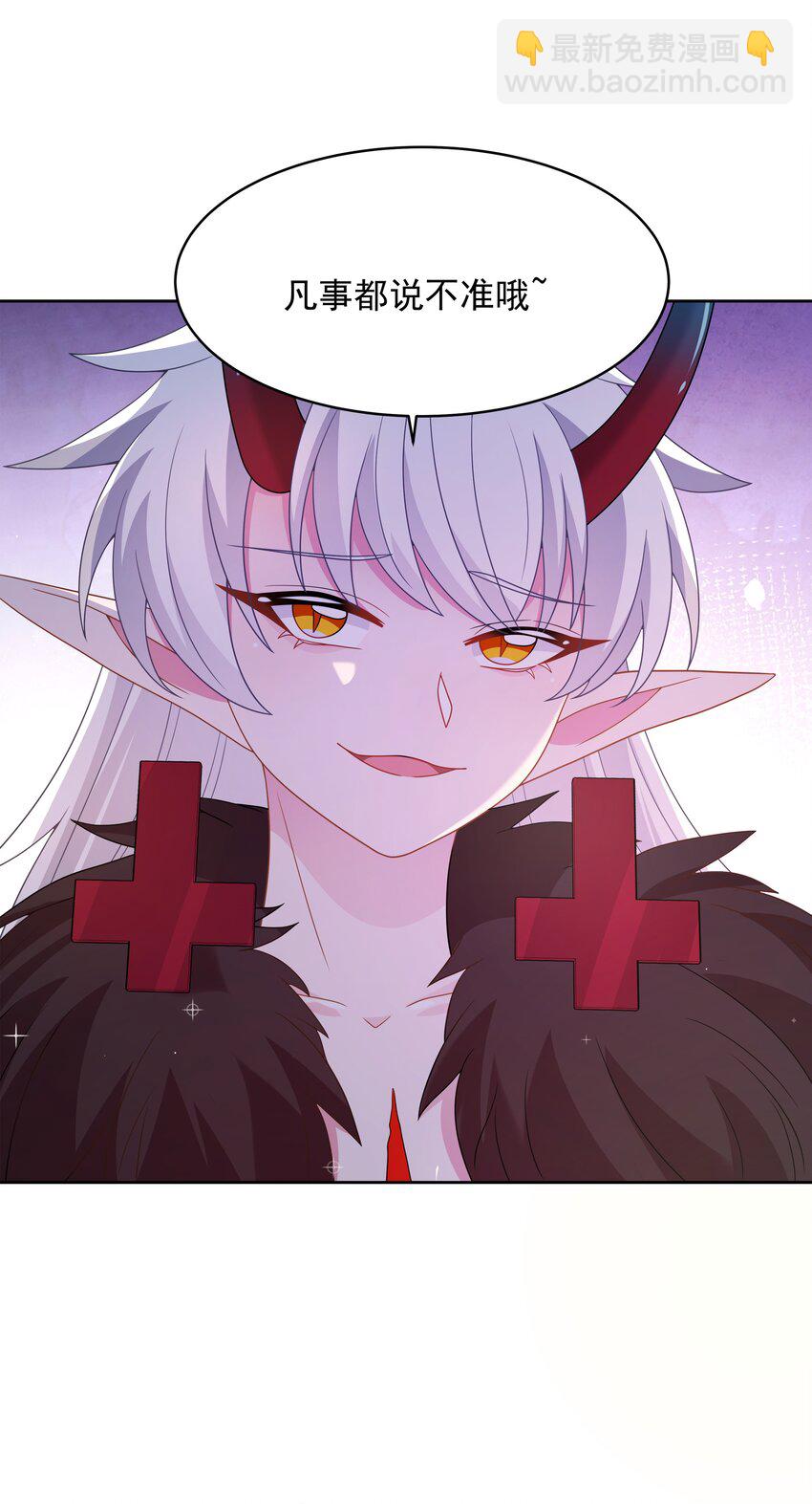 164 蓝天，沙滩，和神仙-第180话