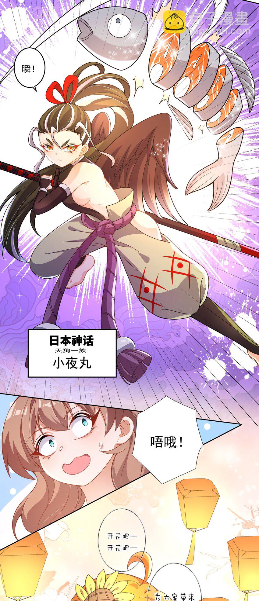 166 为了我的幸福宣战！-第182话