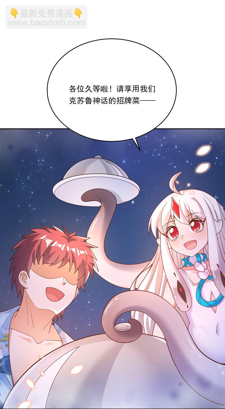 166 为了我的幸福宣战！-第182话
