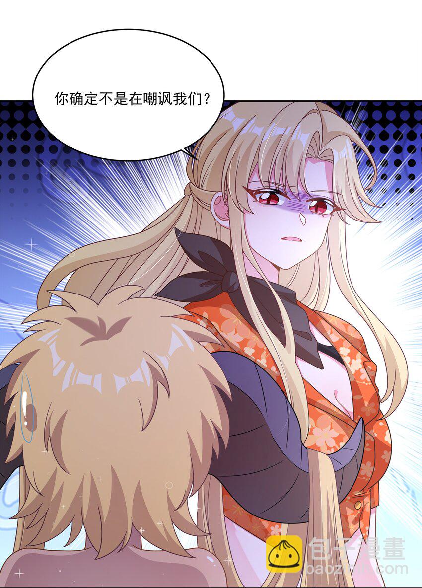 168 为音乐节做准备吧！(1/2)-第184话
