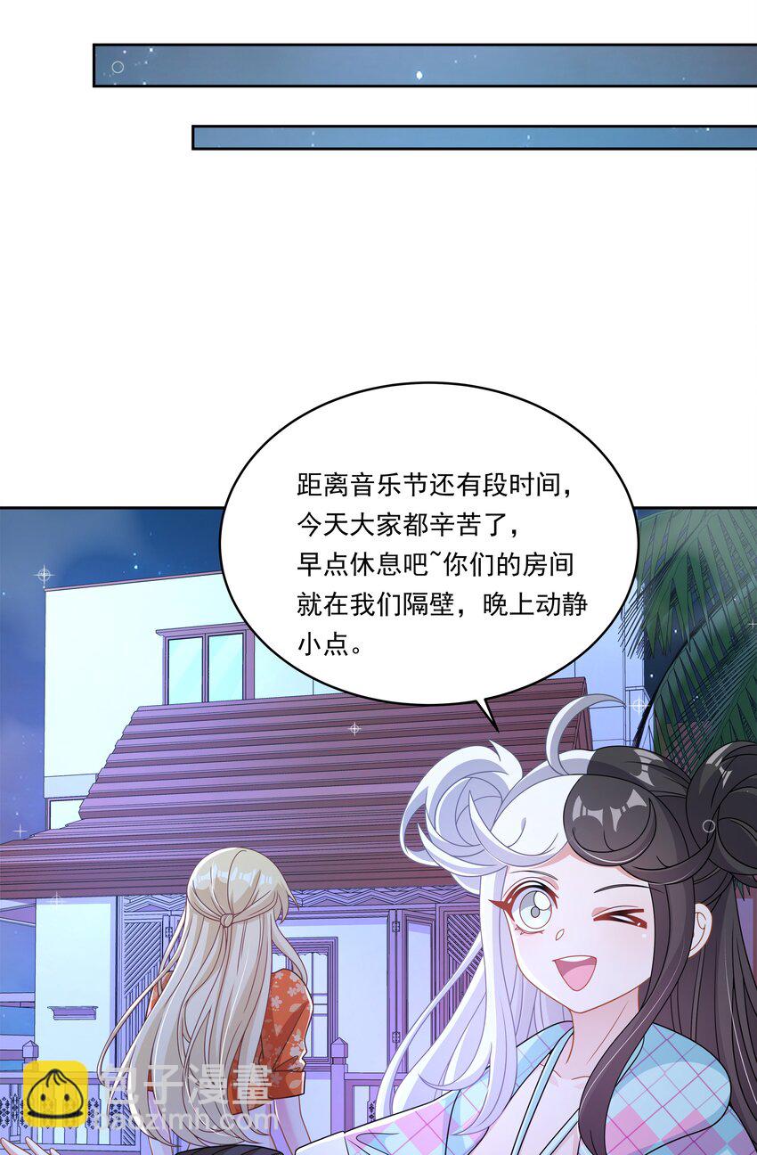 168 为音乐节做准备吧！(1/2)-第184话