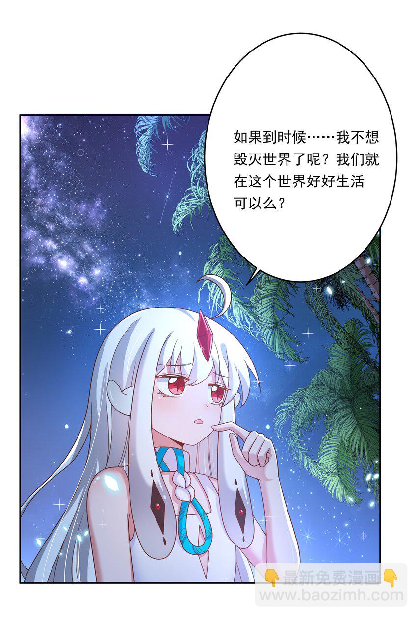 168 为音乐节做准备吧！(1/2)-第184话