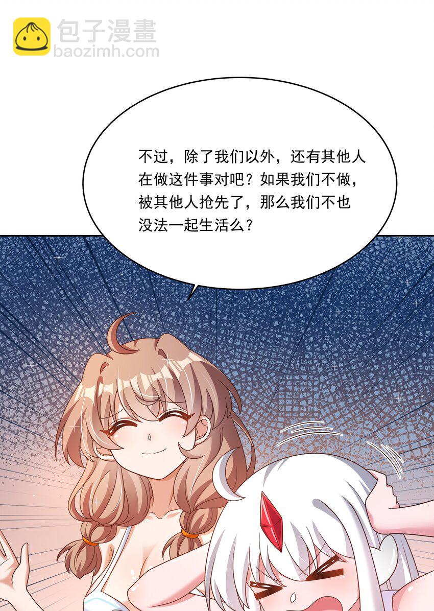 168 为音乐节做准备吧！(1/2)-第184话