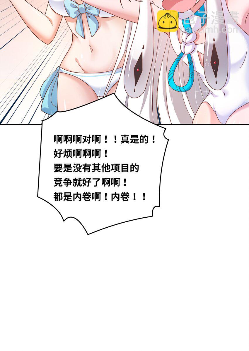 168 为音乐节做准备吧！(1/2)-第184话