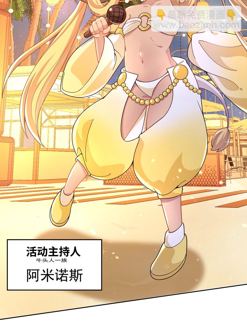 168 为音乐节做准备吧！(1/2)-第184话