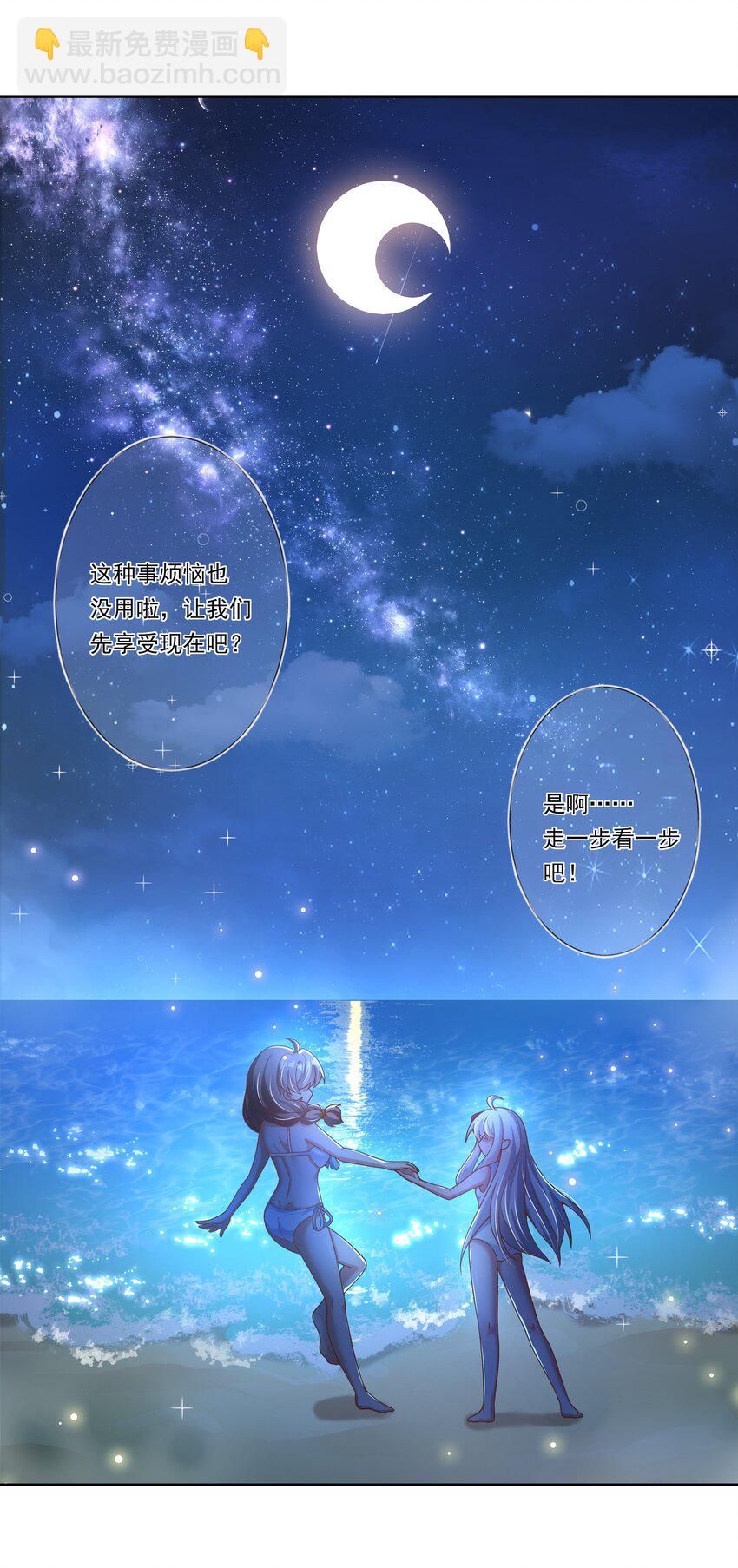 168 为音乐节做准备吧！(1/2)-第184话