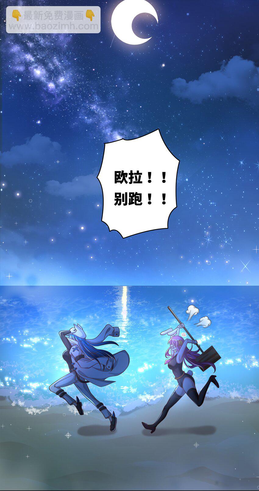 168 为音乐节做准备吧！(1/2)-第184话
