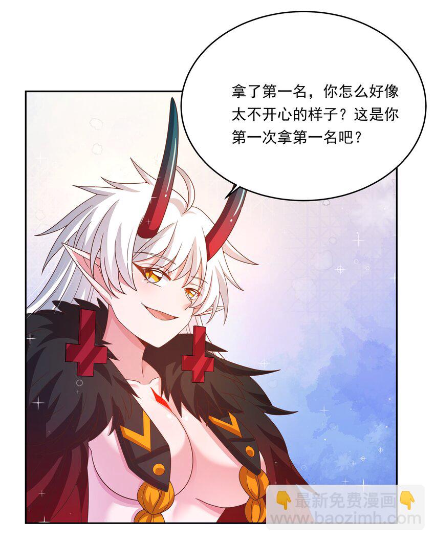 168 为音乐节做准备吧！(1/2)-第184话