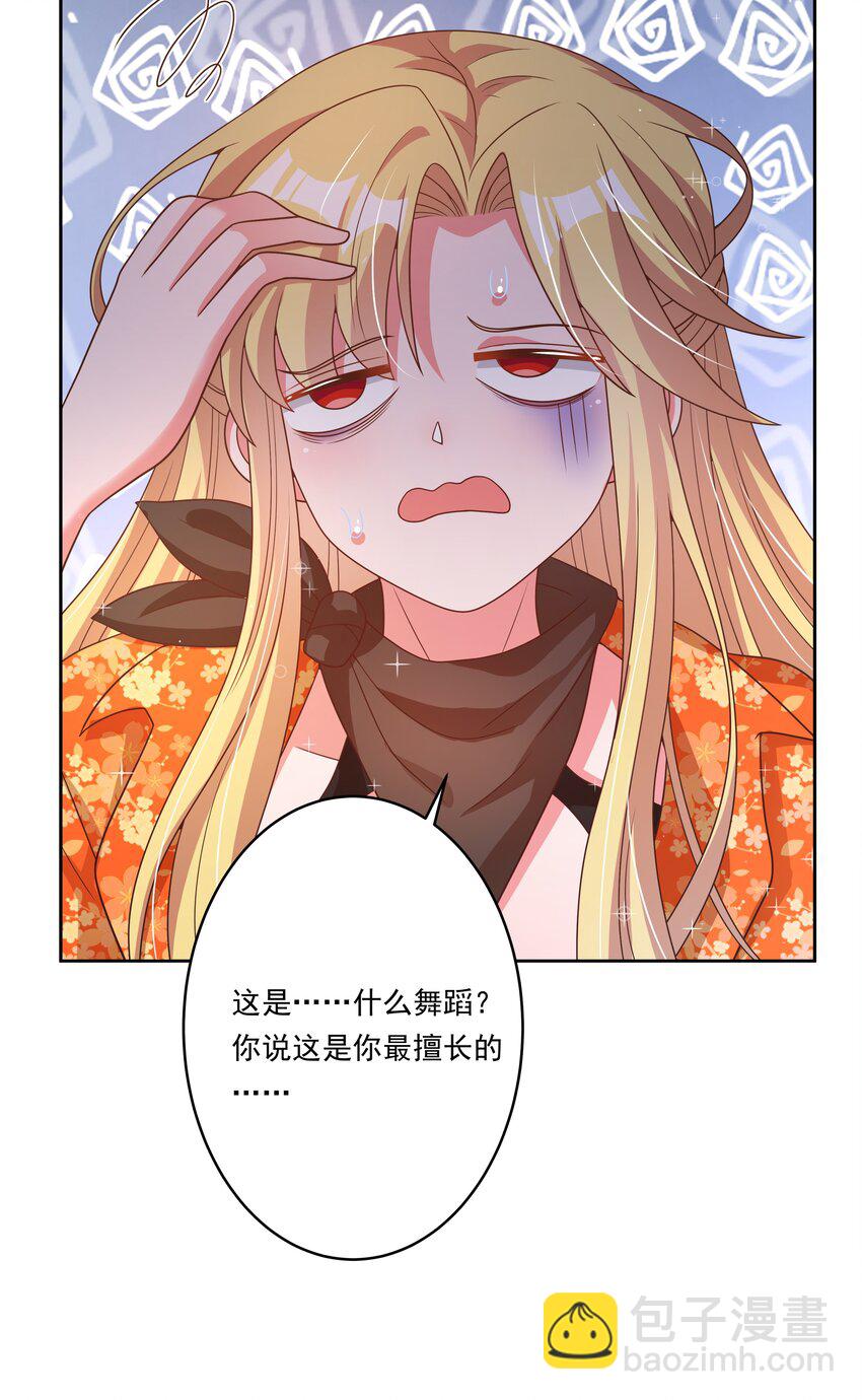 168 为音乐节做准备吧！(1/2)-第184话