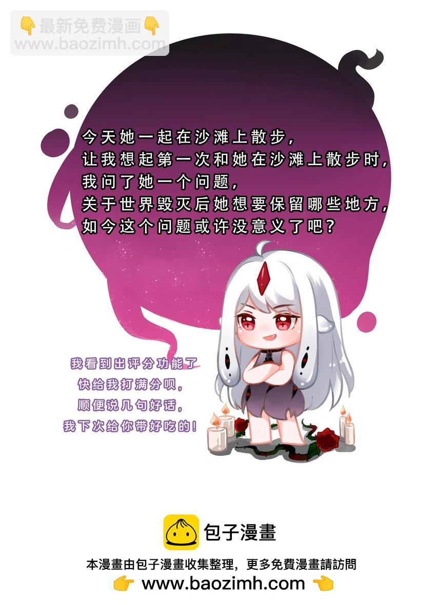 168 为音乐节做准备吧！(1/2)-第184话