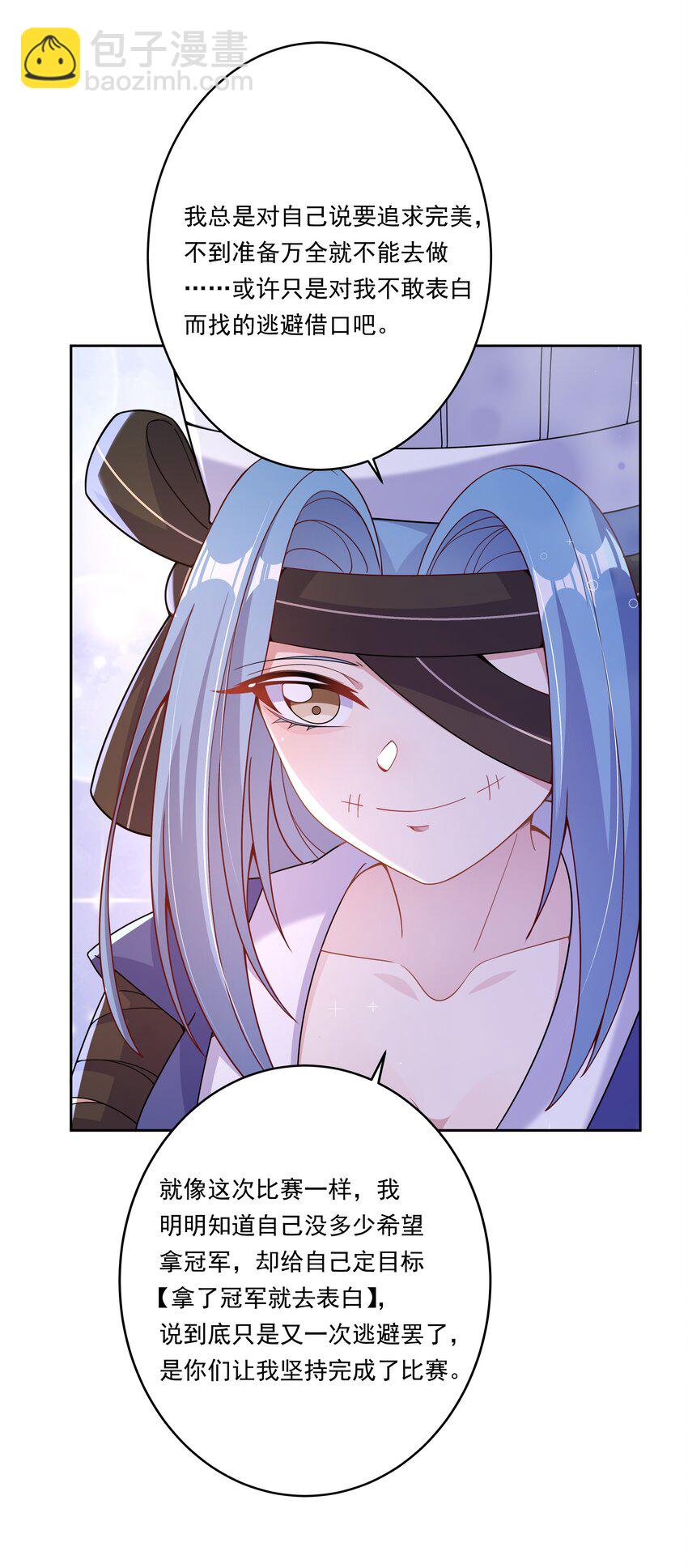 168 为音乐节做准备吧！(1/2)-第184话