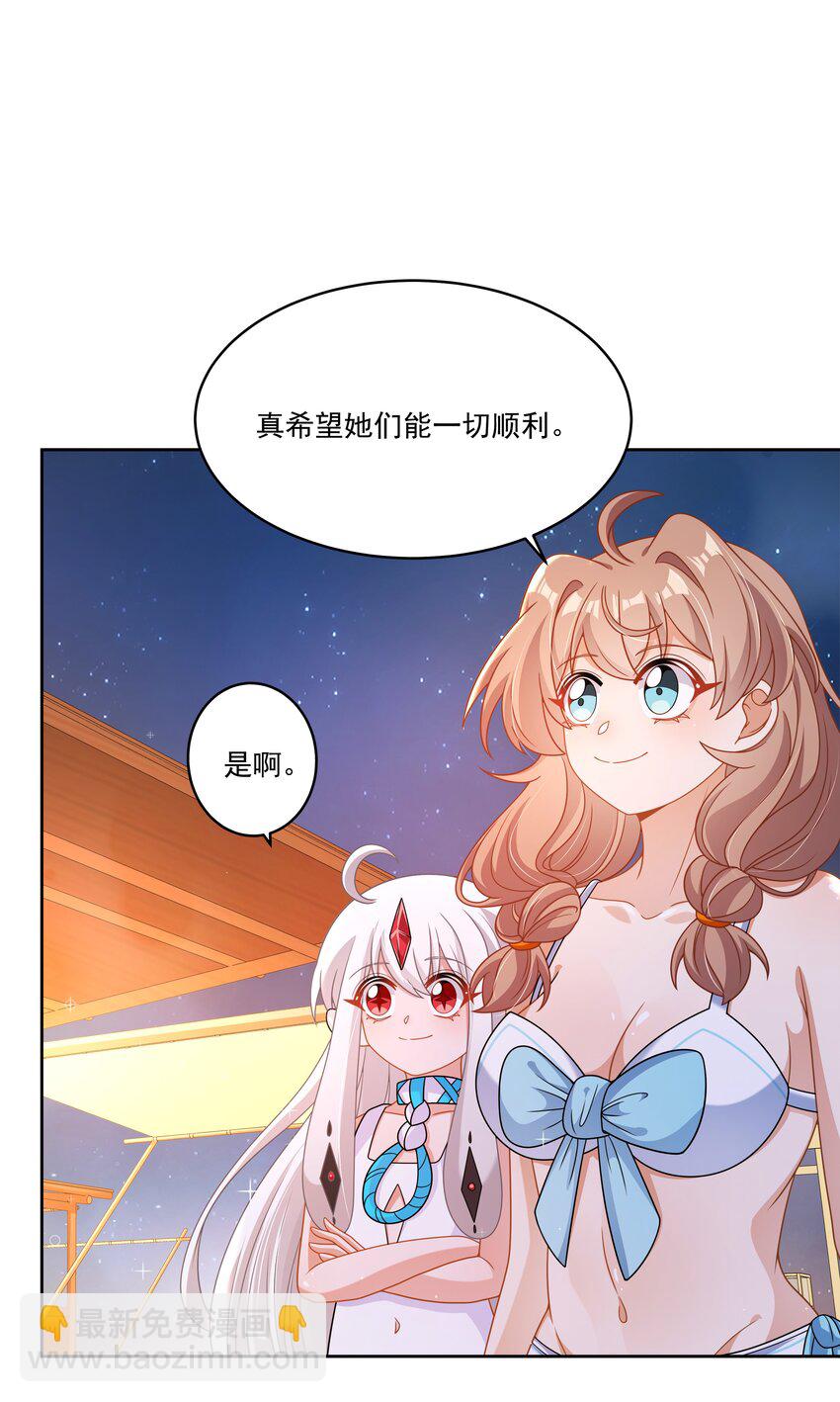 168 为音乐节做准备吧！(1/2)-第184话