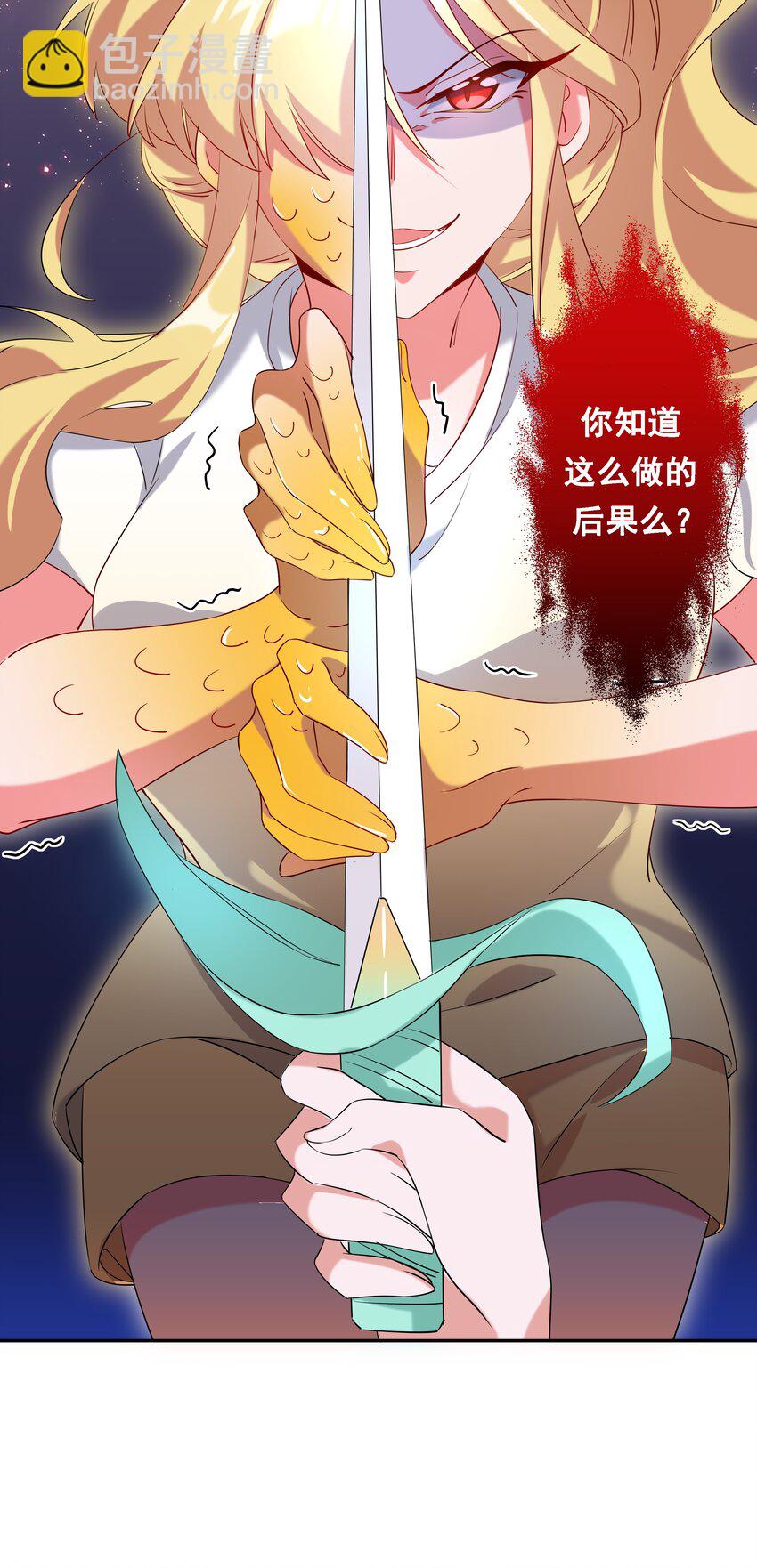018 为漫展宣传而加班吧！下篇(1/2)-第20话
