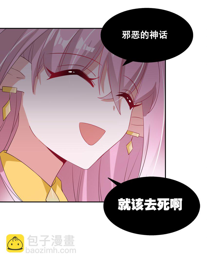 018 为漫展宣传而加班吧！下篇(1/2)-第20话