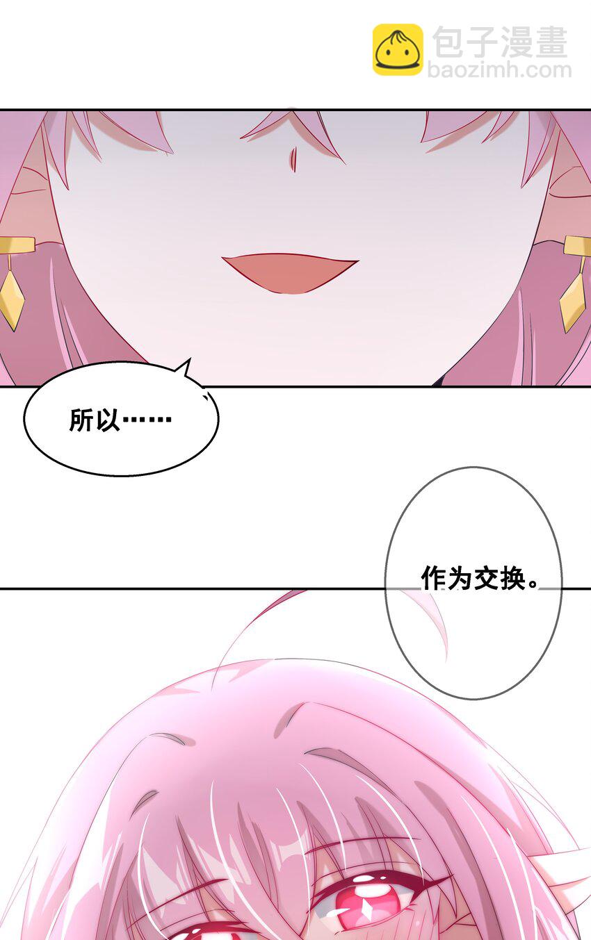 018 为漫展宣传而加班吧！下篇(1/2)-第20话