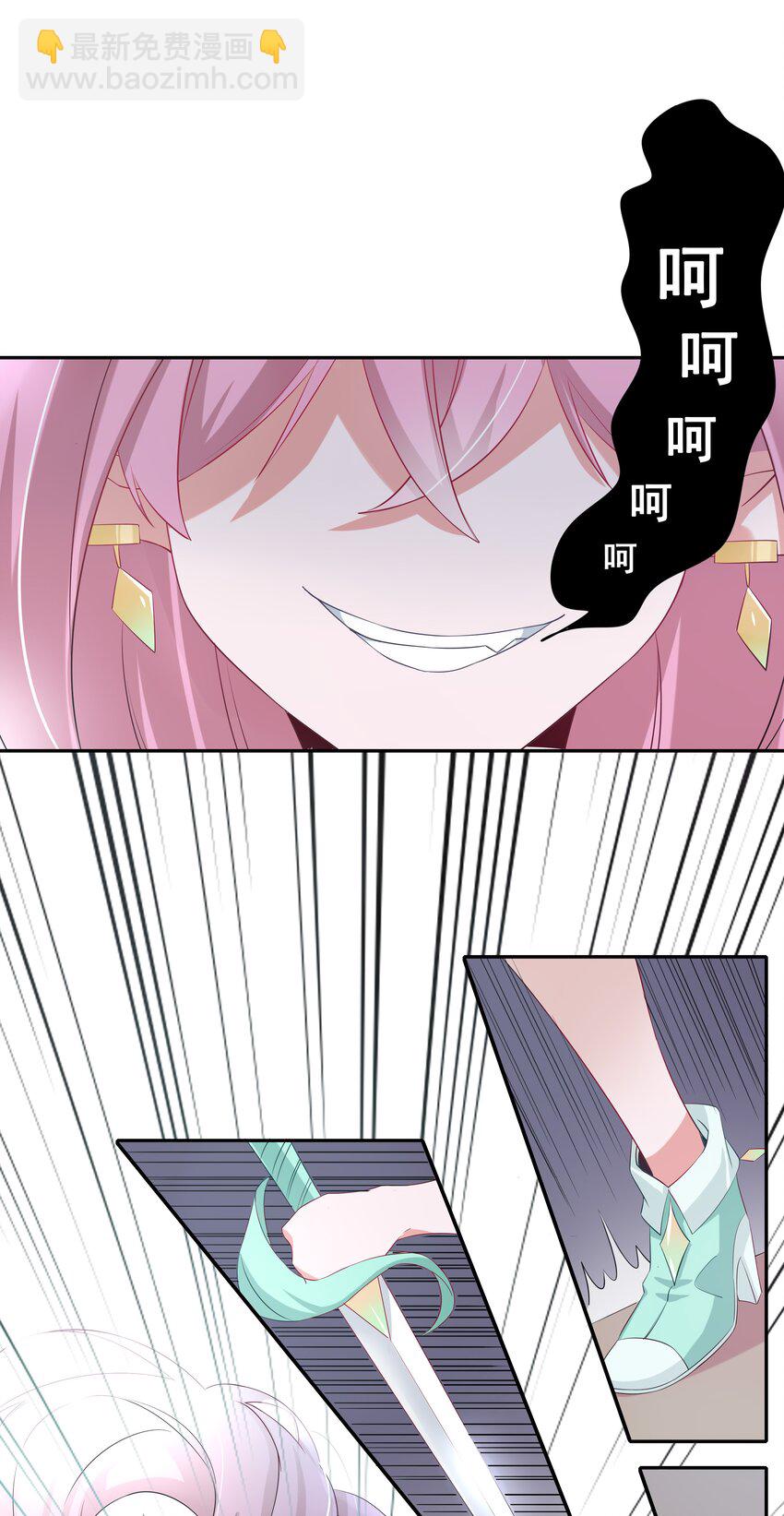 018 为漫展宣传而加班吧！下篇(1/2)-第20话