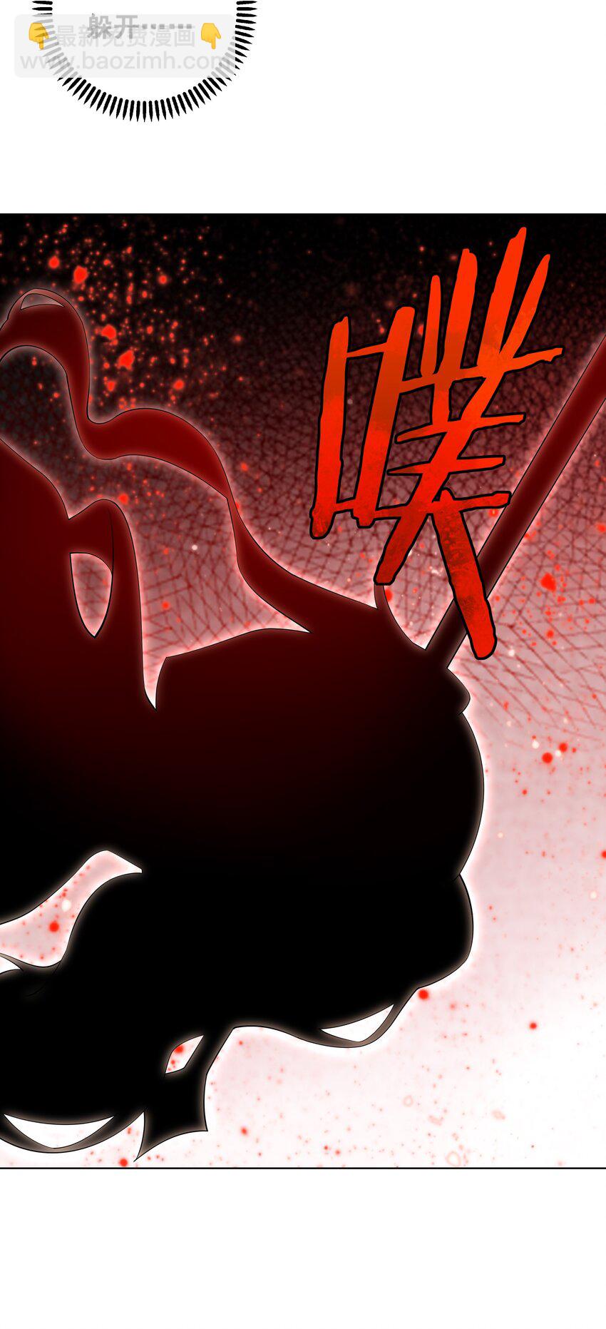 018 为漫展宣传而加班吧！下篇(1/2)-第20话