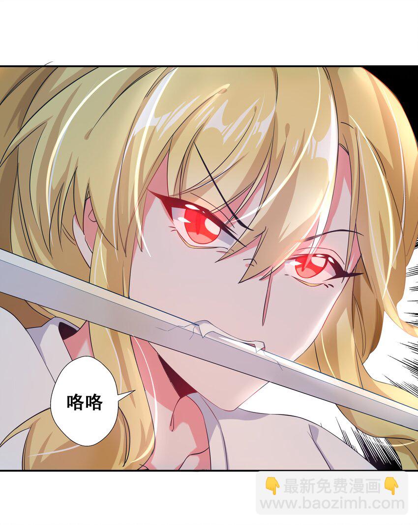 018 为漫展宣传而加班吧！下篇(1/2)-第20话