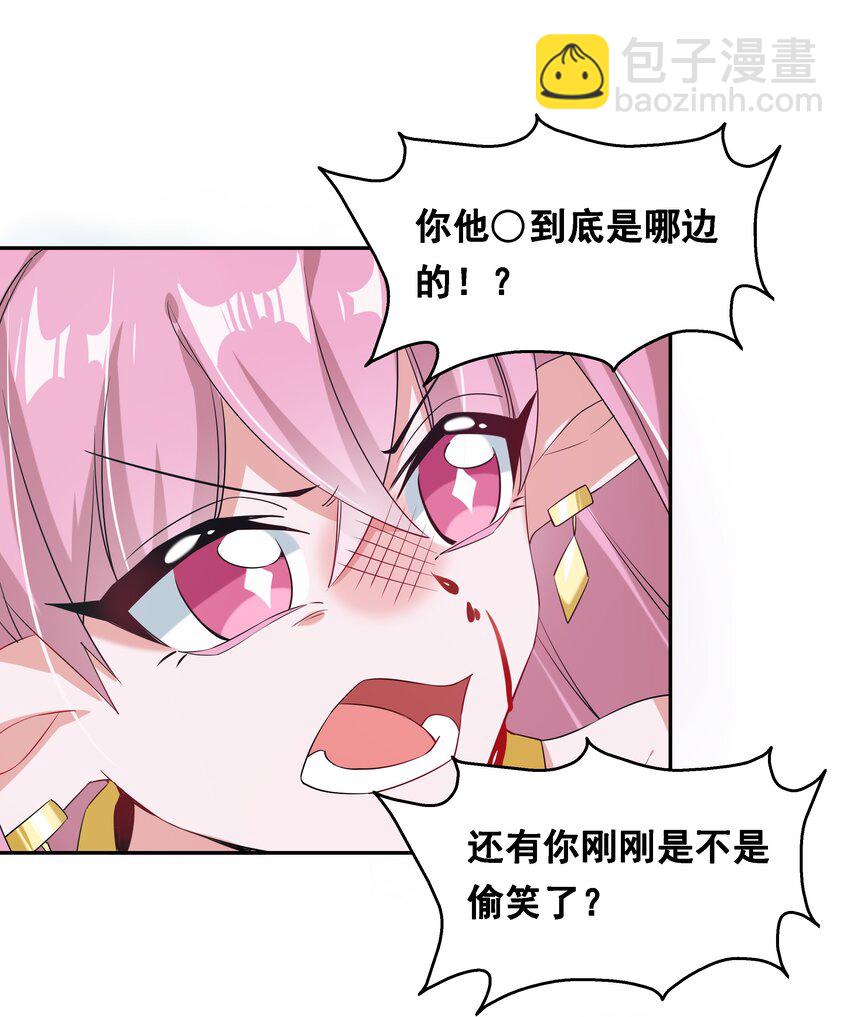 018 为漫展宣传而加班吧！下篇(1/2)-第20话
