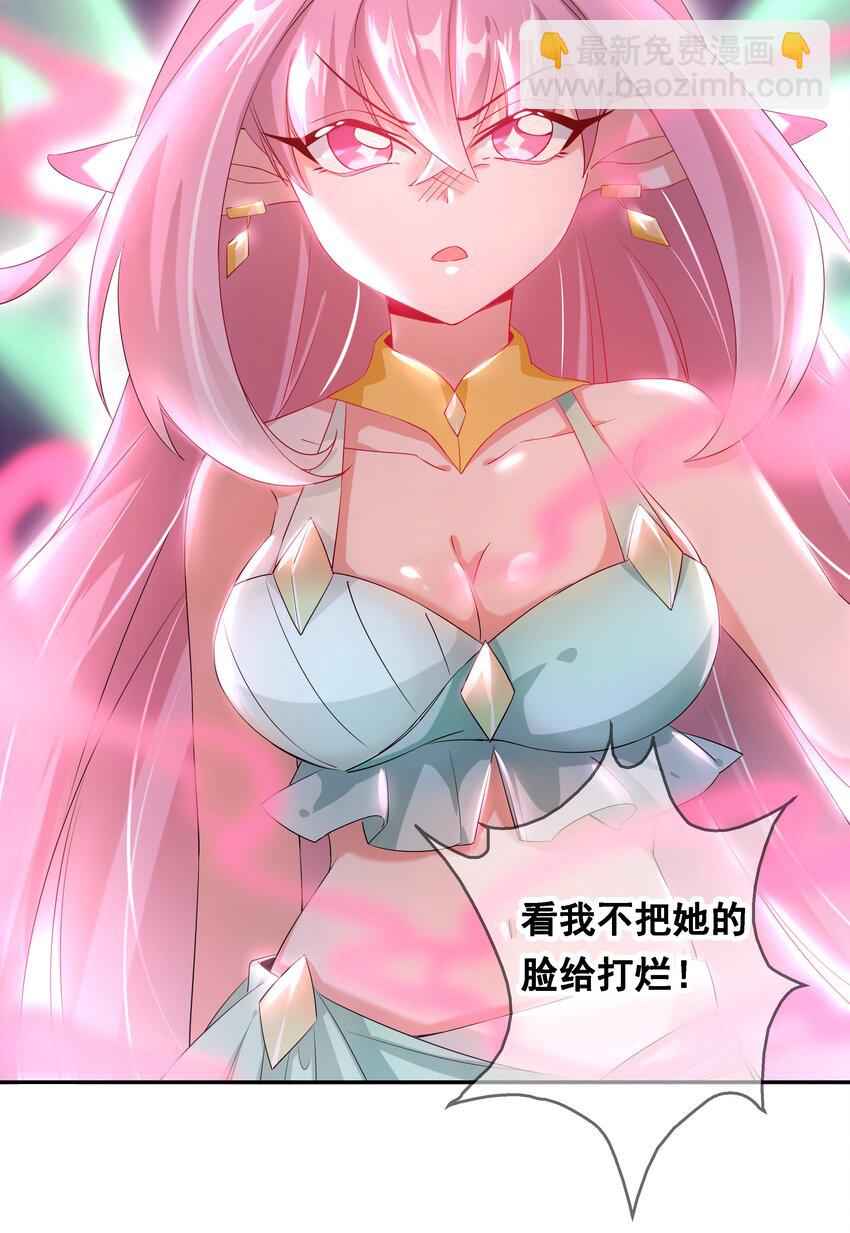 018 为漫展宣传而加班吧！下篇(1/2)-第20话
