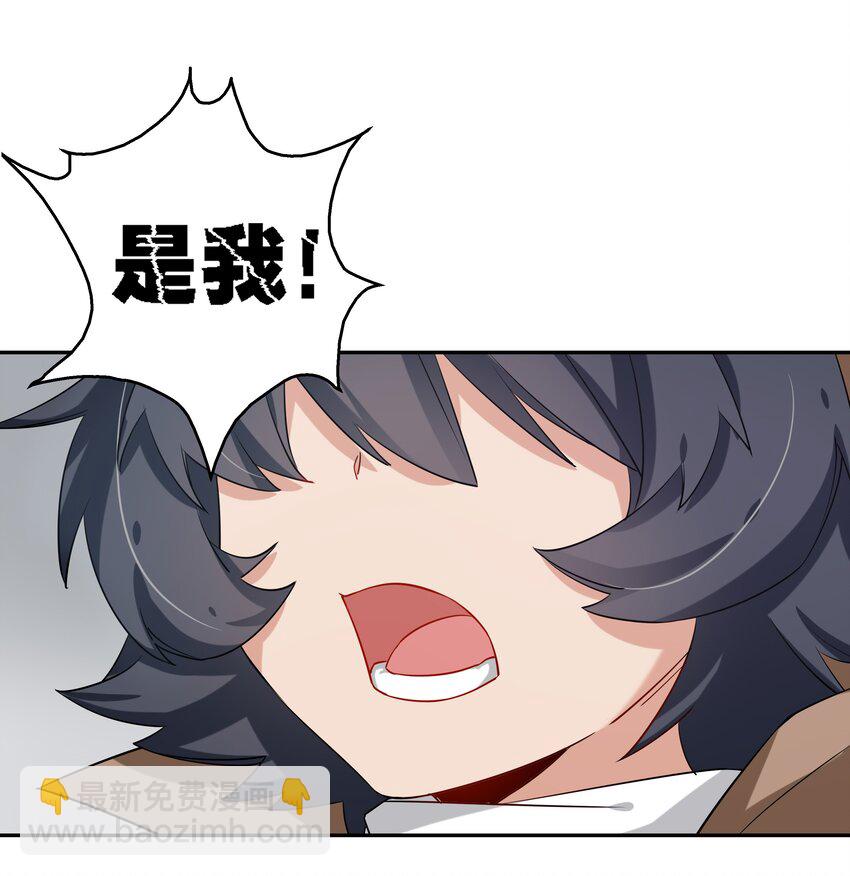 018 为漫展宣传而加班吧！下篇(1/2)-第20话