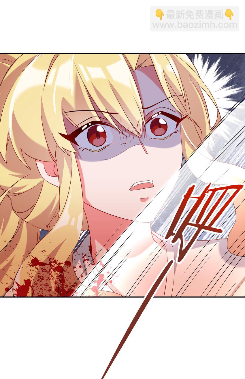 018 为漫展宣传而加班吧！下篇(1/2)-第20话