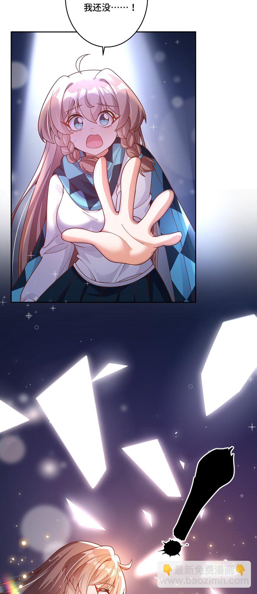 171 星夜永恒-第188话