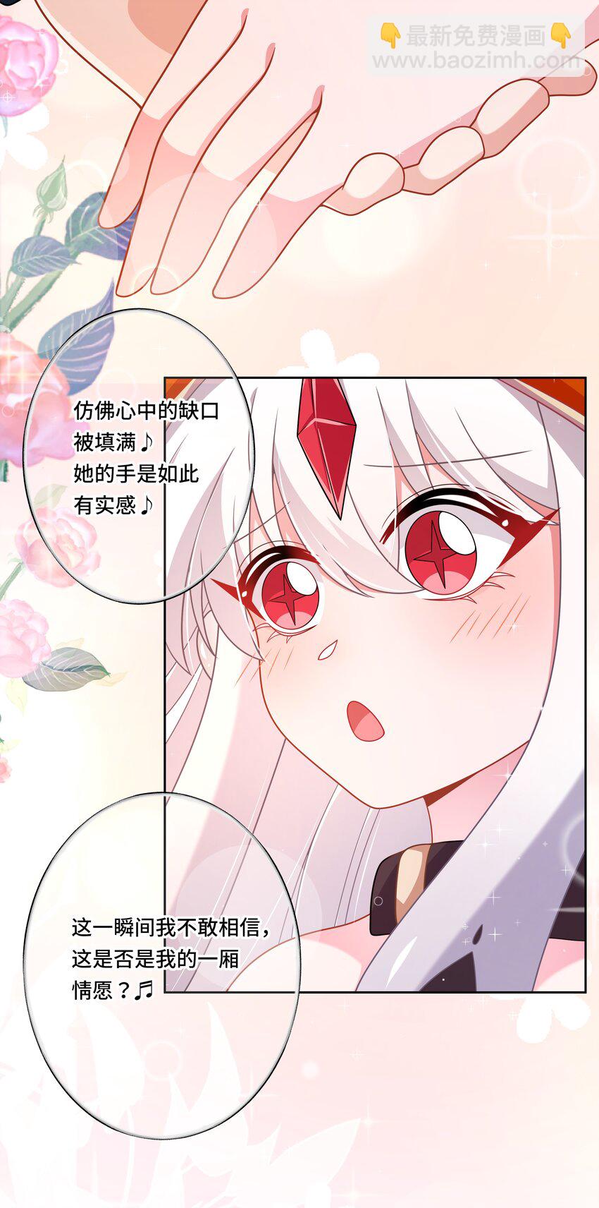 171 星夜永恒-第188话