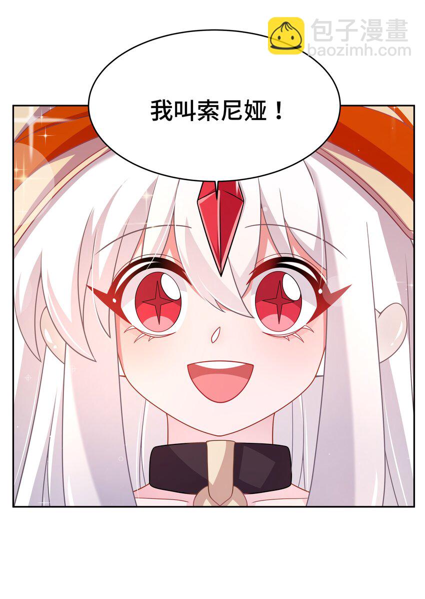 171 星夜永恒-第188话