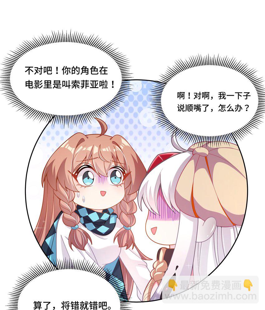 171 星夜永恒-第188话