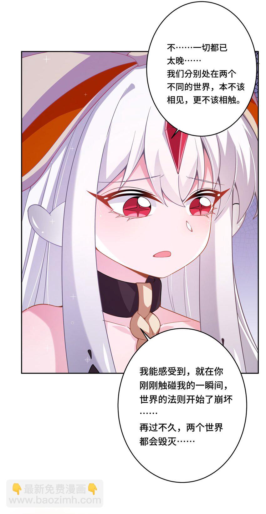 171 星夜永恒-第188话