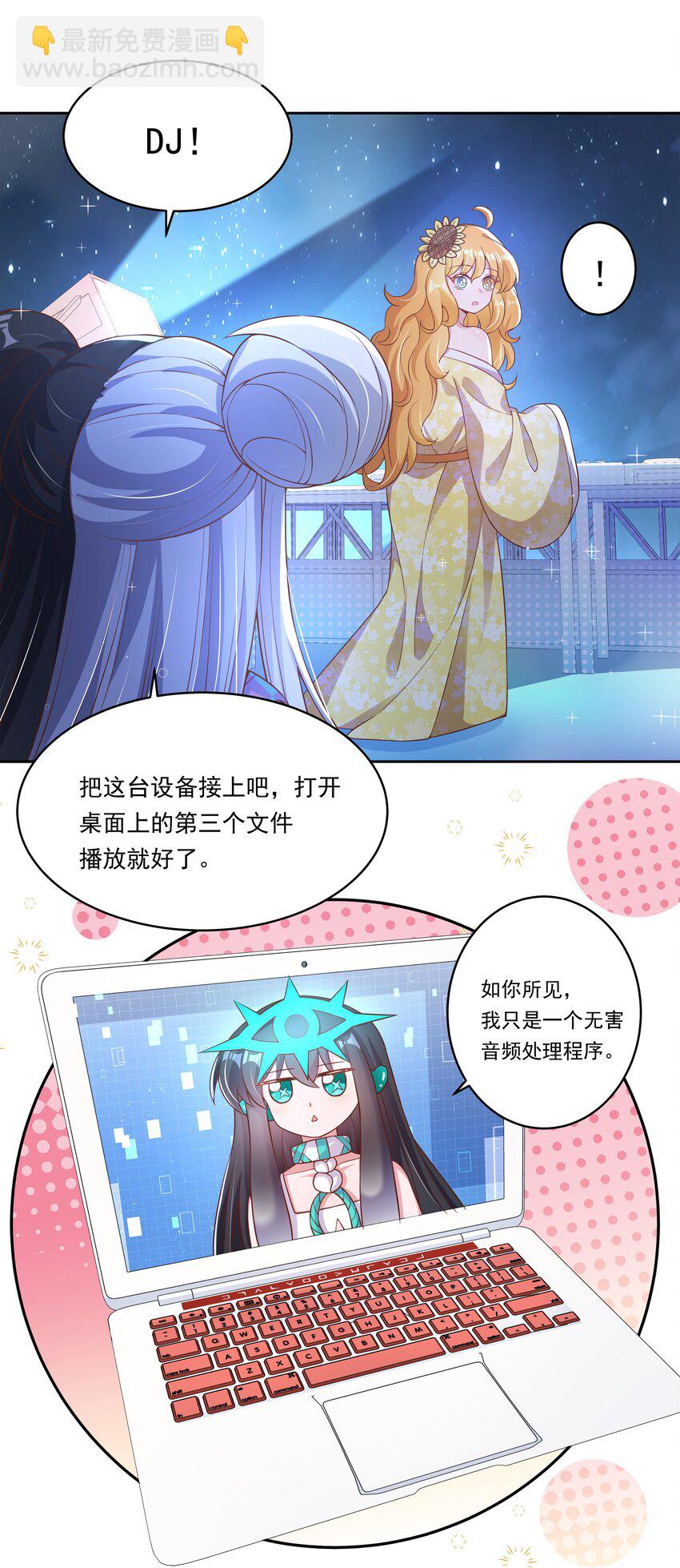 171 星夜永恒-第188话