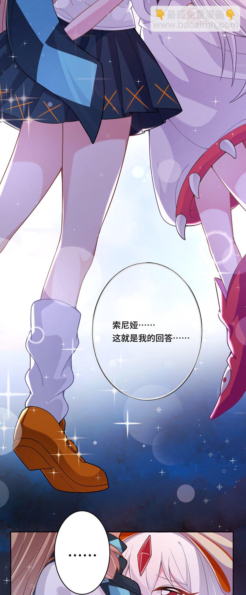 171 星夜永恒-第188话