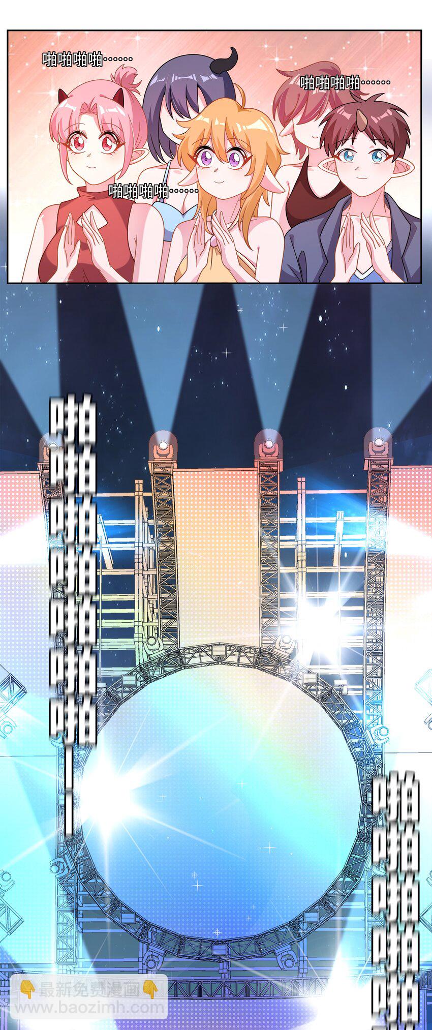 171 星夜永恒-第188话