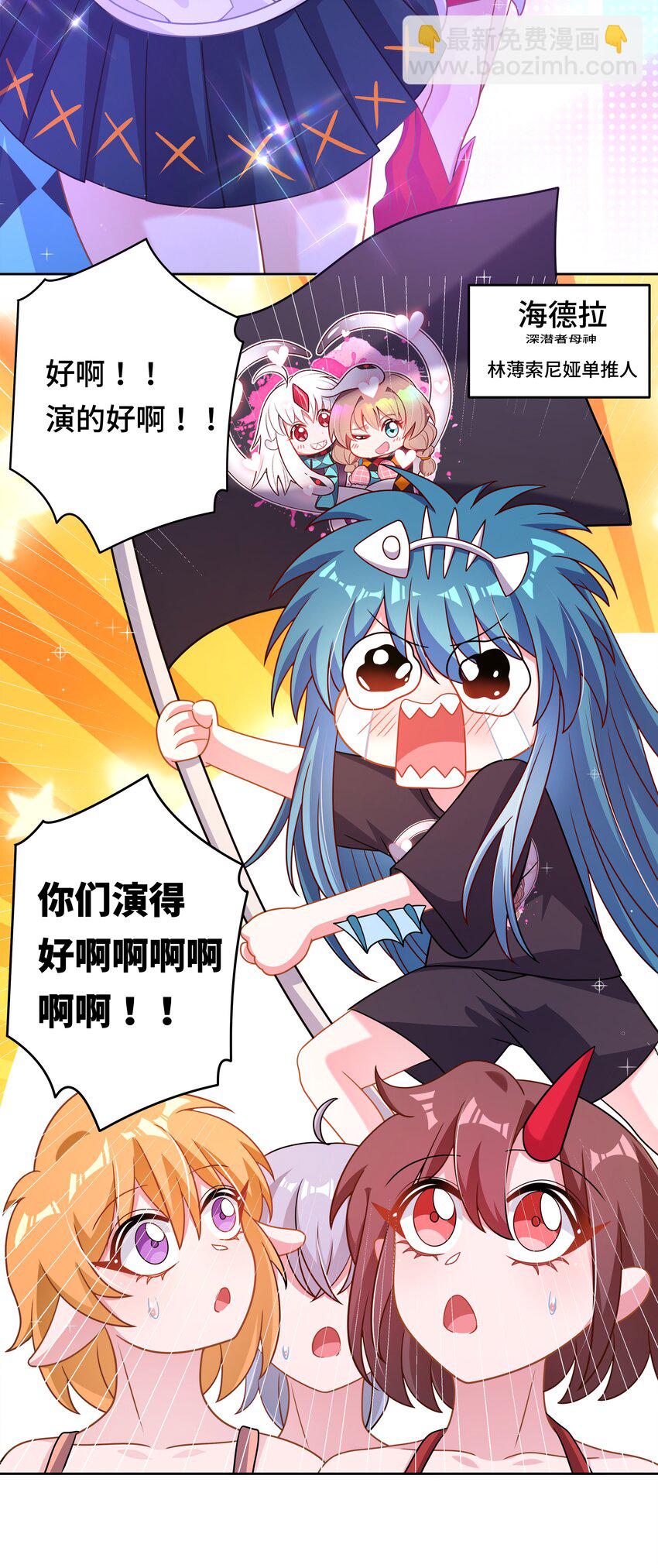171 星夜永恒-第188话