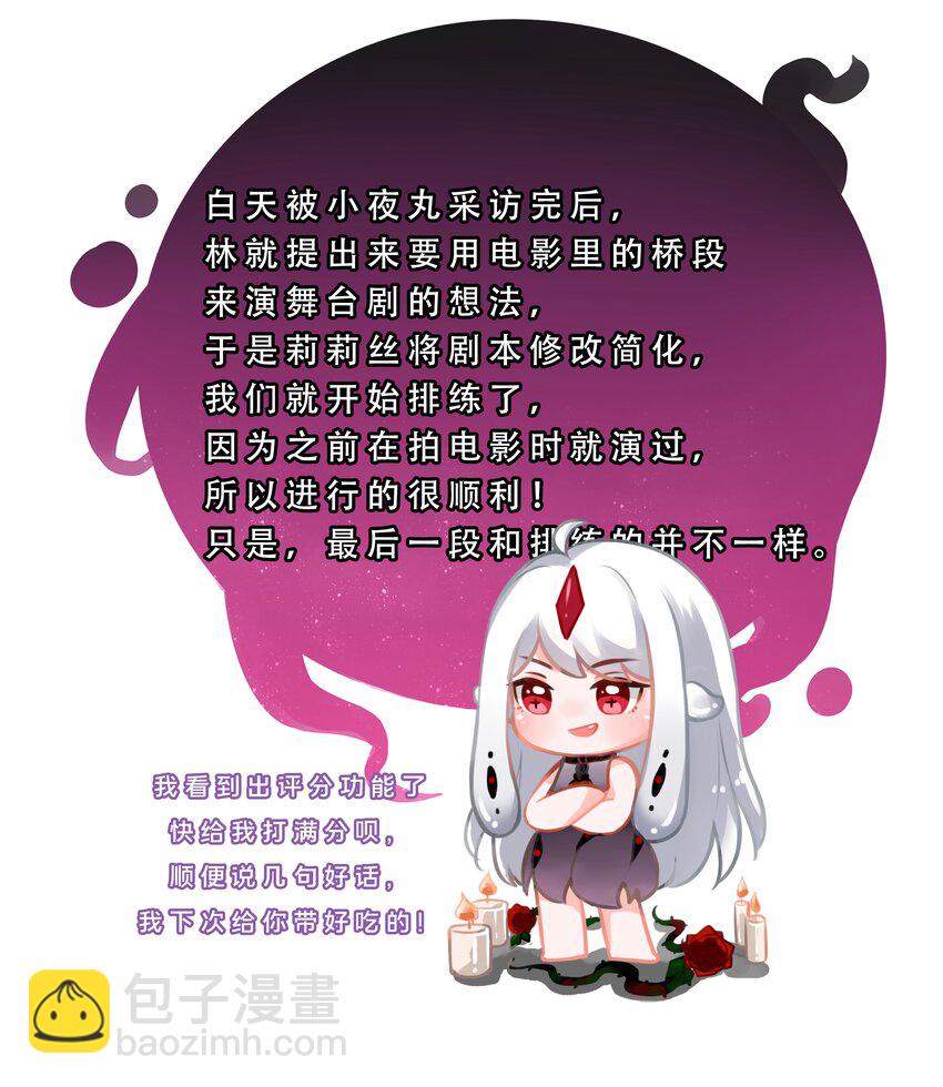 171 星夜永恒-第188话