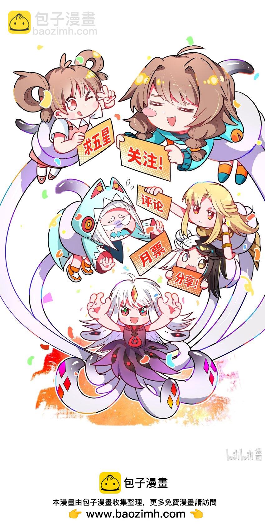 171 星夜永恒-第188话