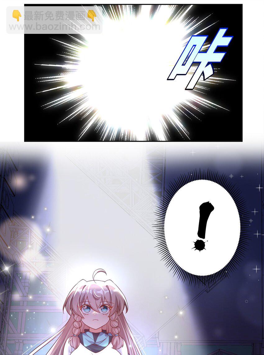 171 星夜永恒-第188话